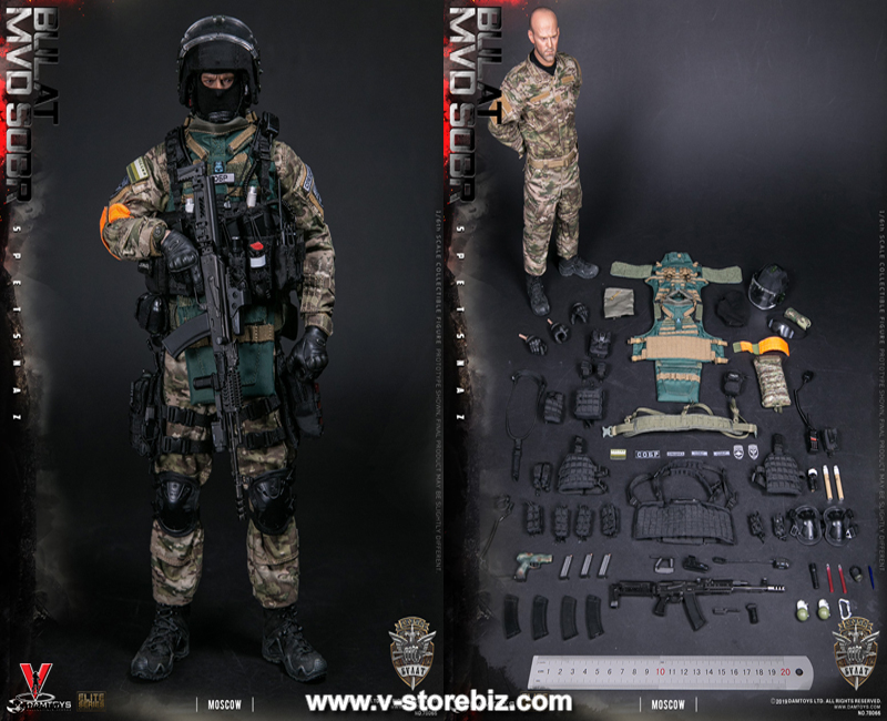 DAM 78066 Russian Spetsnaz MVD SOBR Bulat Moscow