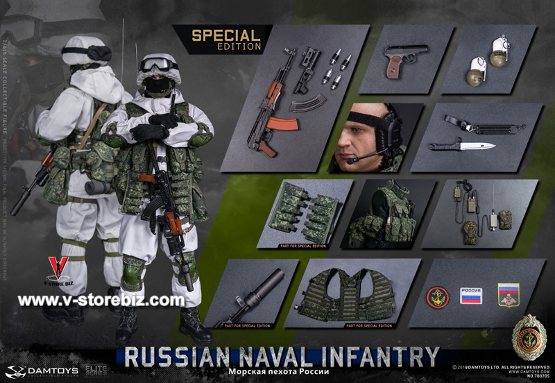 DAMToys 78070S Russian Naval Infantry Special Edition