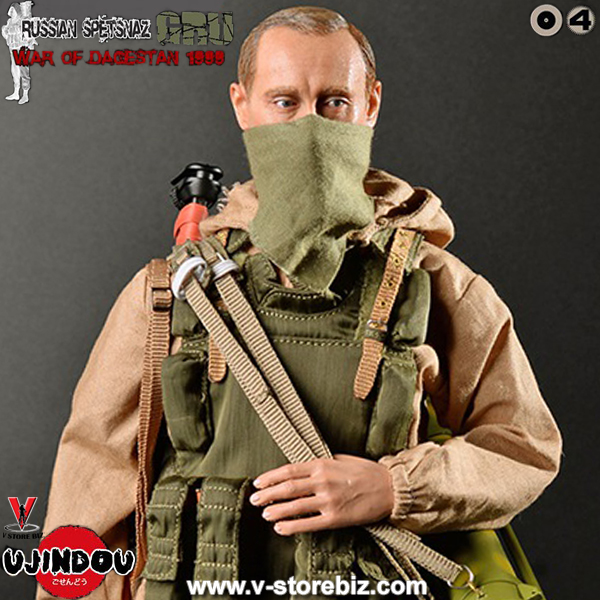 Ujindou UD9004 Russian Spetsnaz Gru