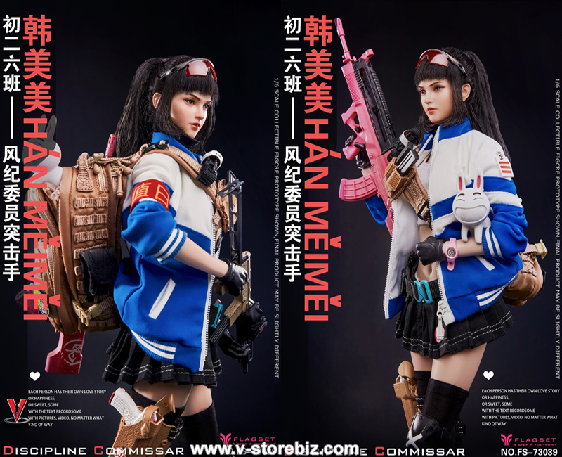 Flagset FS73039 Discipline Commissar Han Meimei