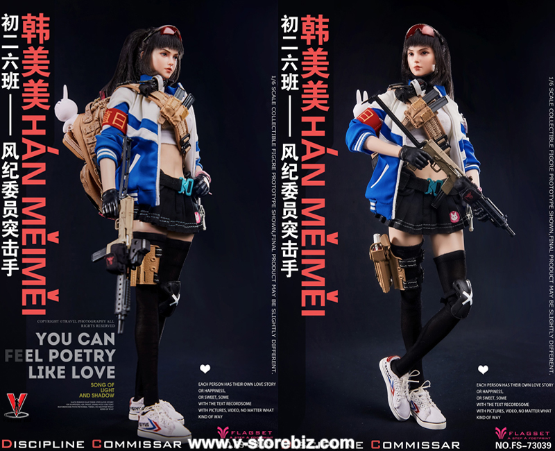 Flagset FS73039 Discipline Commissar Han Meimei