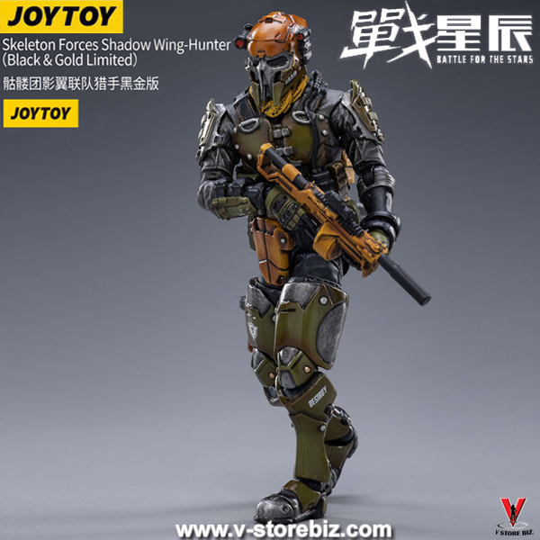 [SOLD OUT] JOYTOY Battle for the Stars: Skeleton Forces Shadow Wing - Hunter (Black & Gold Limited)