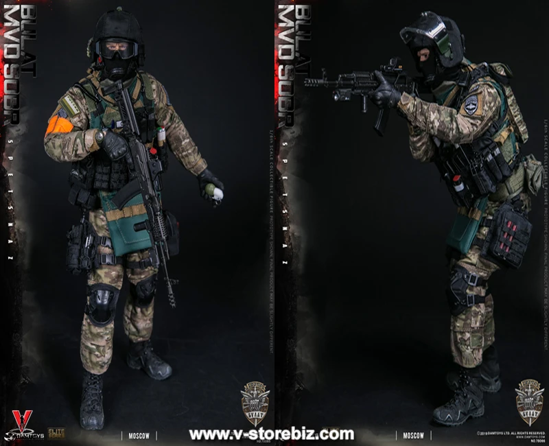 DAM 78066 Russian Spetsnaz MVD SOBR Bulat Moscow