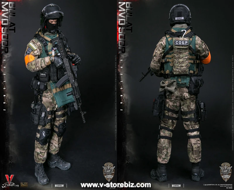 DAM 78066 Russian Spetsnaz MVD SOBR Bulat Moscow