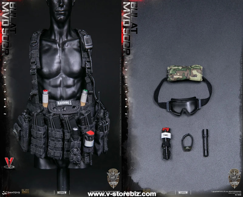 DAM 78066 Russian Spetsnaz MVD SOBR Bulat Moscow