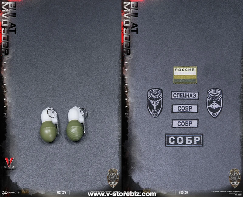 DAM 78066 Russian Spetsnaz MVD SOBR Bulat Moscow