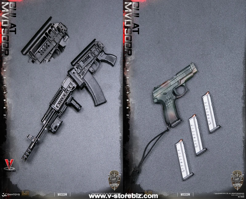 DAM 78066 Russian Spetsnaz MVD SOBR Bulat Moscow