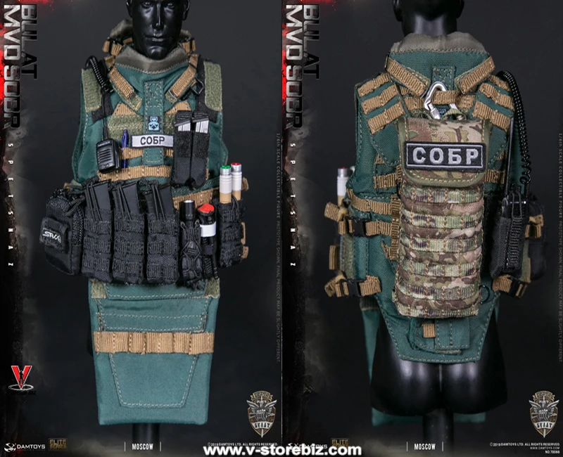DAM 78066 Russian Spetsnaz MVD SOBR Bulat Moscow
