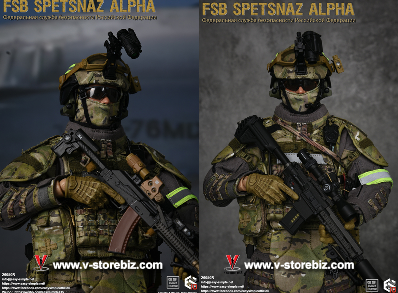 E&S 26050R FSB Spetsnaz ALPHA