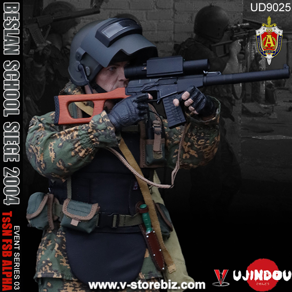 UJINDOU UD9025 TsSN FSB at Beslan School Siege 2004