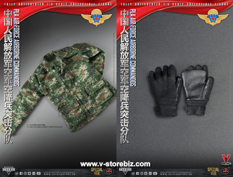 Soldier Story SS-134 PLA Air Force Airborne Commandos (Special ver.) 