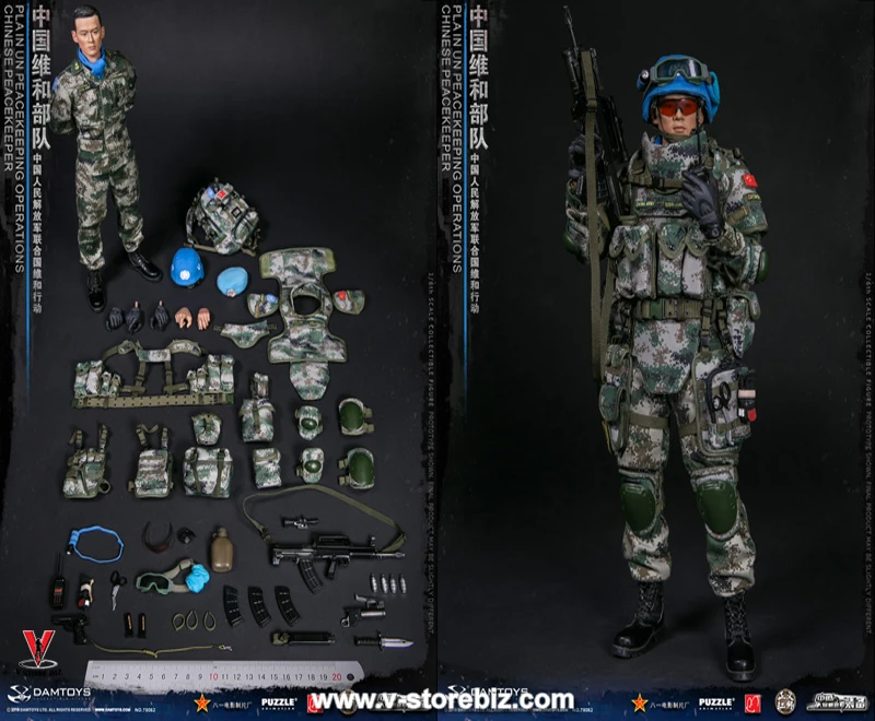 DAMTOYS 78062 Chinese Peacekeeper PLA in UN Peacekeeping Operations