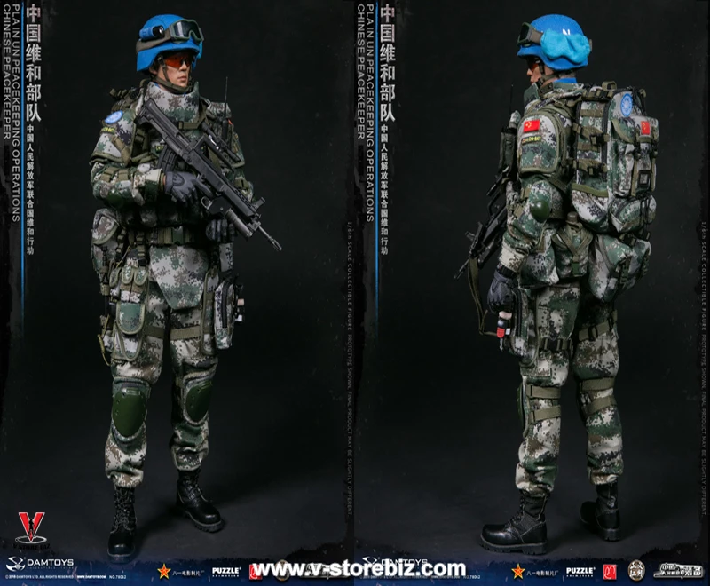 DAMTOYS 78062 Chinese Peacekeeper PLA in UN Peacekeeping Operations