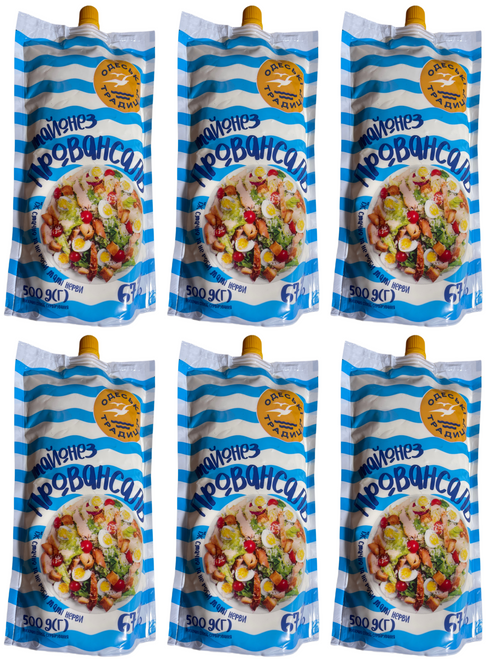 6pk ODESSA Mayo Provonsal 67% 500g - IMPORTED from Ukraine - USA SELLER 19z