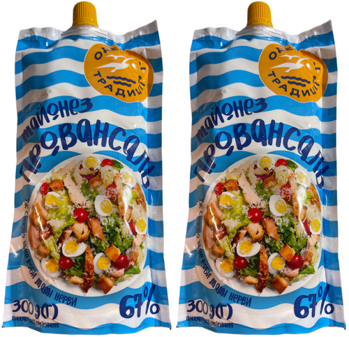 2pk ODESSA Mayo Provonsal 67% 300g - IMPORTED from Ukraine - USA SELLER 19z