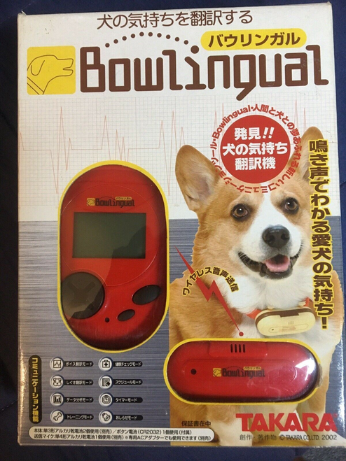 ​Bowlingual - Rare Original Version in Japanese - Brand-New - Red