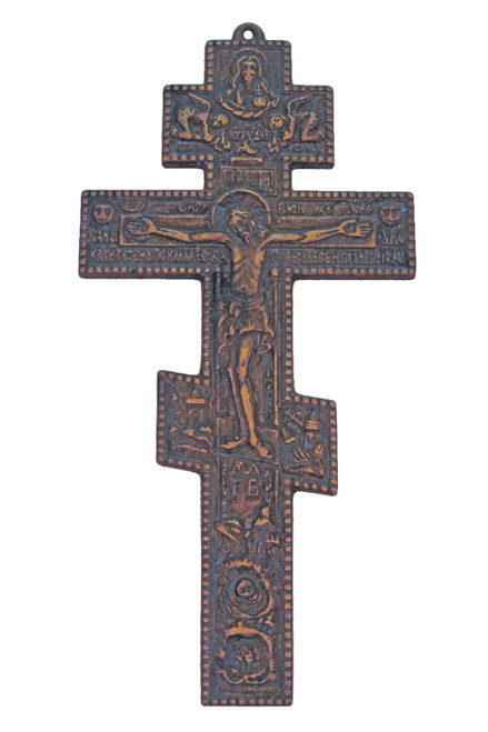 Byzantine Crucifix in Antiqued Brass 10" 131146