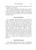 Inside page preview (sample page 4)