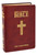 St. Joseph New Catholic Leather Bible (Personal Size) 608/13BG St. Joseph New Catholic Leather Bible (Personal Size) 608/13BG