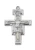 Sterling Silver San Damiano Crucifix on 20" Chain L9076