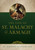 The Life of Saint Malachy of Armagh by St. Bernard of Clairvaux
