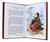 St. Joseph Beginner's Bible 155/13BG