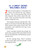 Inside page preview (sample page 3)