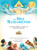 Inside page preview (sample page 1)
