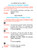 Inside page preview (sample page 2)