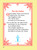 Inside page preview (sample page 2)