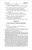 Inside page preview (sample page 3)
