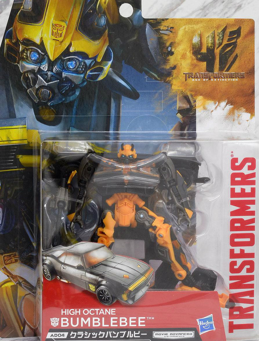 Transformers Movie Advanced - AD04 Graffic Bumblebee (Takara)