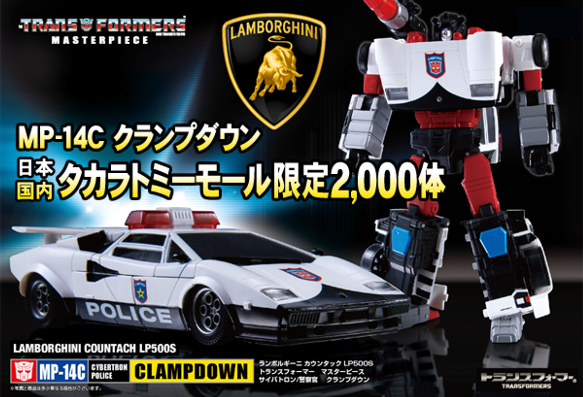 MP-14C Masterpiece Clampdown