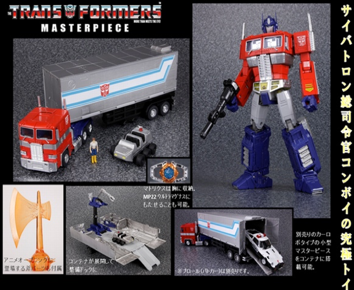 MP-10 Masterpiece Convoy (Optimus Prime) with Trailer (Reissue)