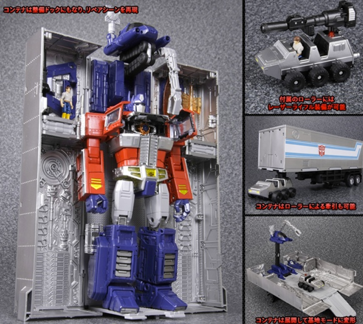 transformers mp 10