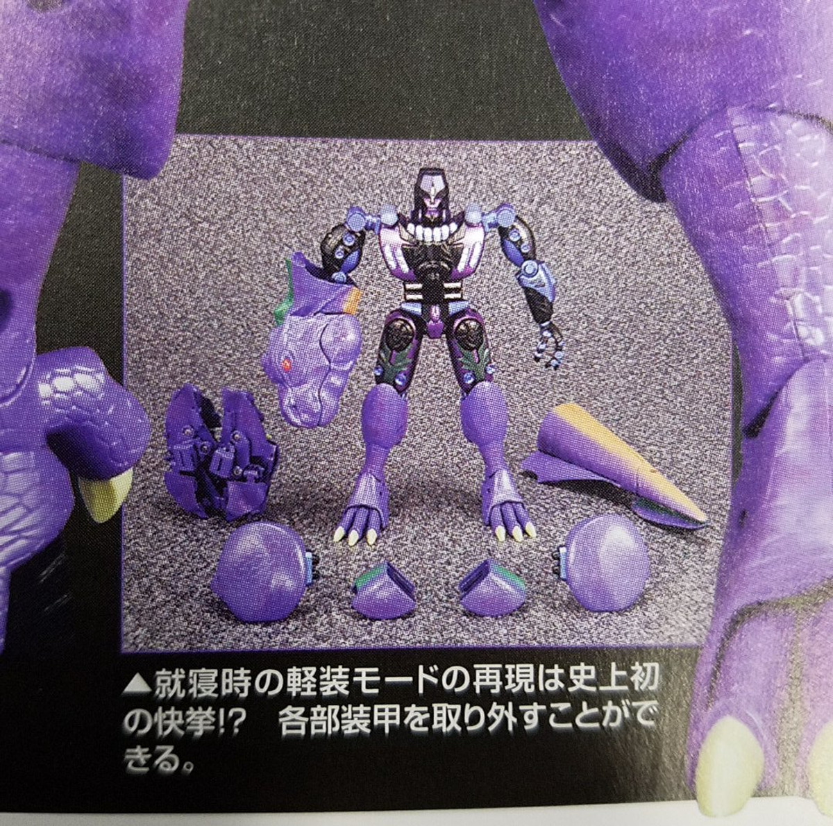 MP-43 Masterpiece Beast Wars Megatron