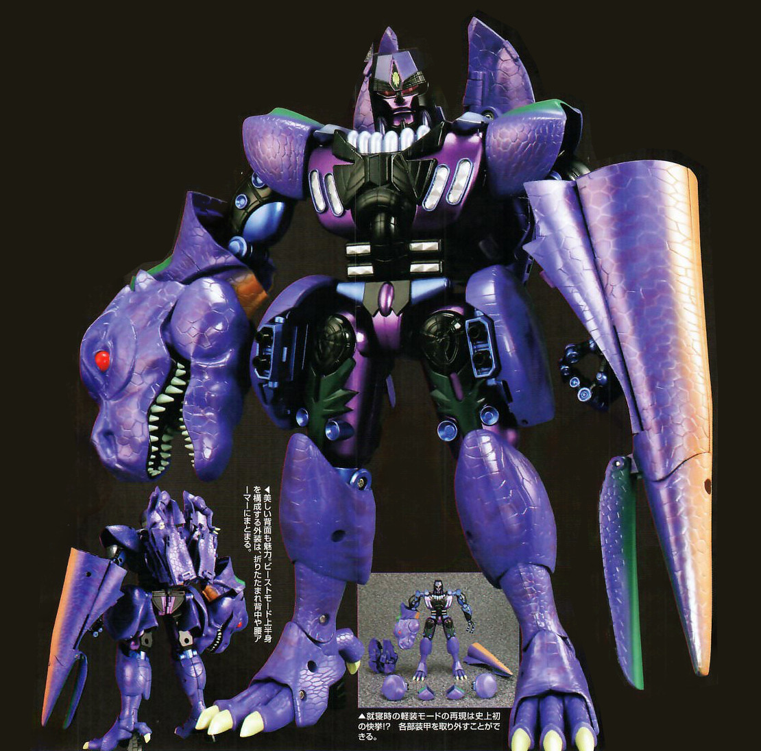 mp-43 メガトロン Amazon | トランスフォーマー マスターピース MP-43 メガトロン