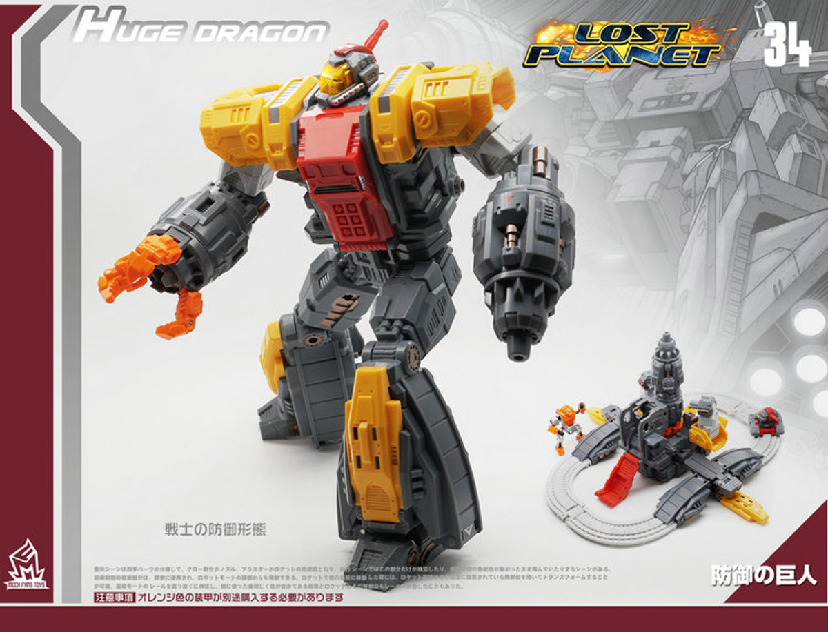 Mech Fans Toys - MF-34 Huge Dragon