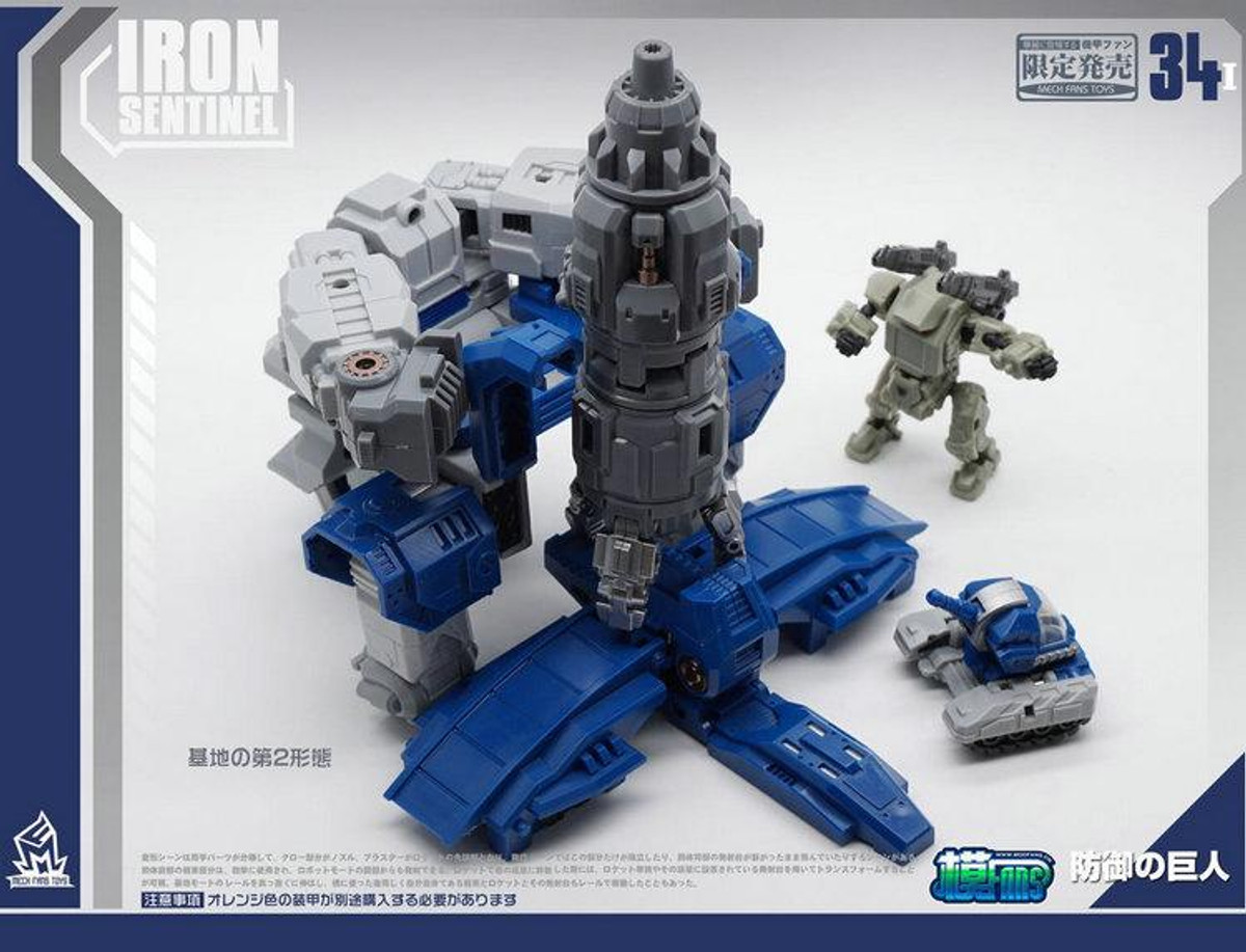 MECH FANS TOYS - MF-34I - Iron Sentinel - Defense Fortress