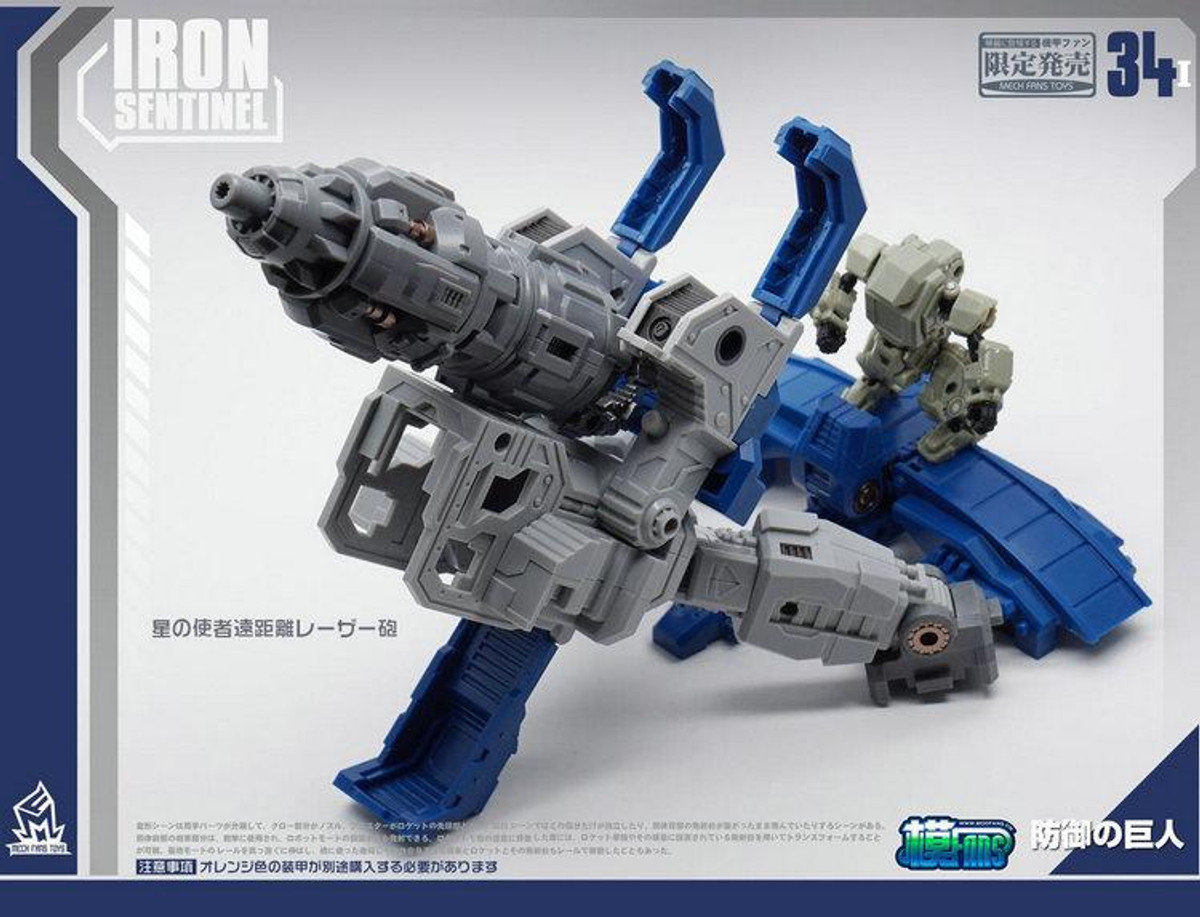 MECH FANS TOYS - MF-34I - Iron Sentinel - Defense Fortress