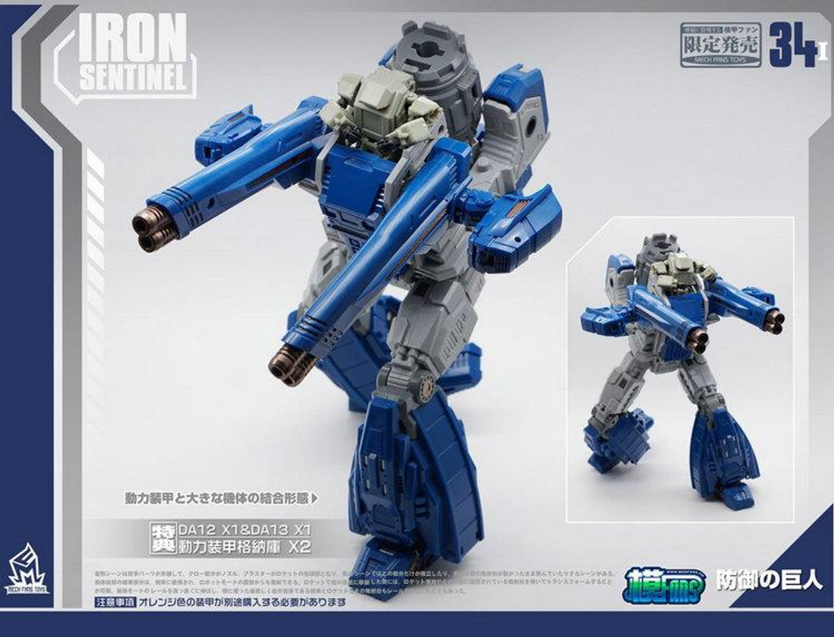 MECH FANS TOYS - MF-34I - Iron Sentinel - Defense Fortress