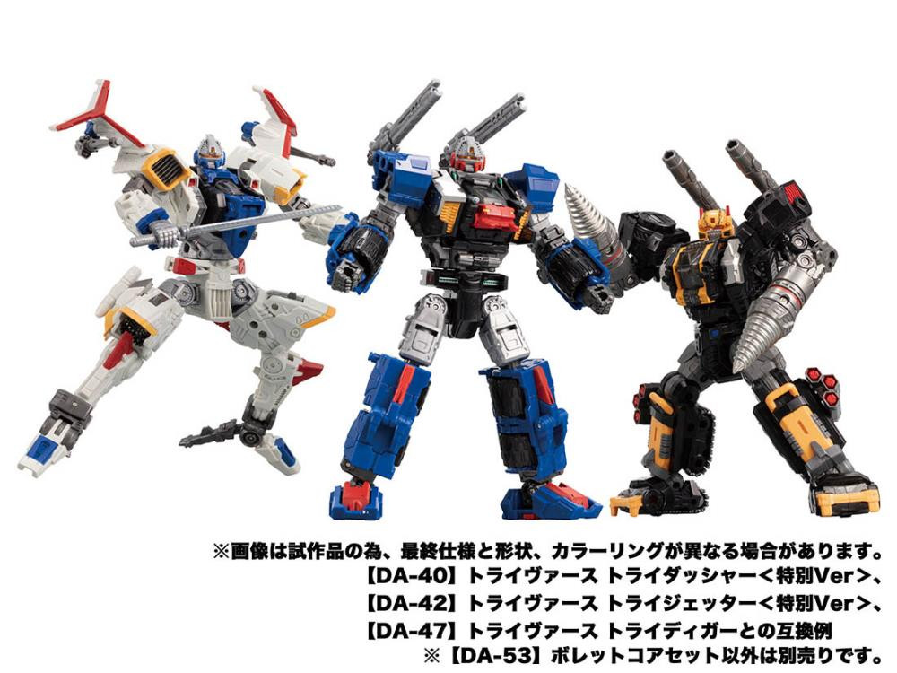 ダイアクロン da-53 Diaclone Reboot - DA-53 Tryverse Bullet Core Set (Takara Tomy Mall