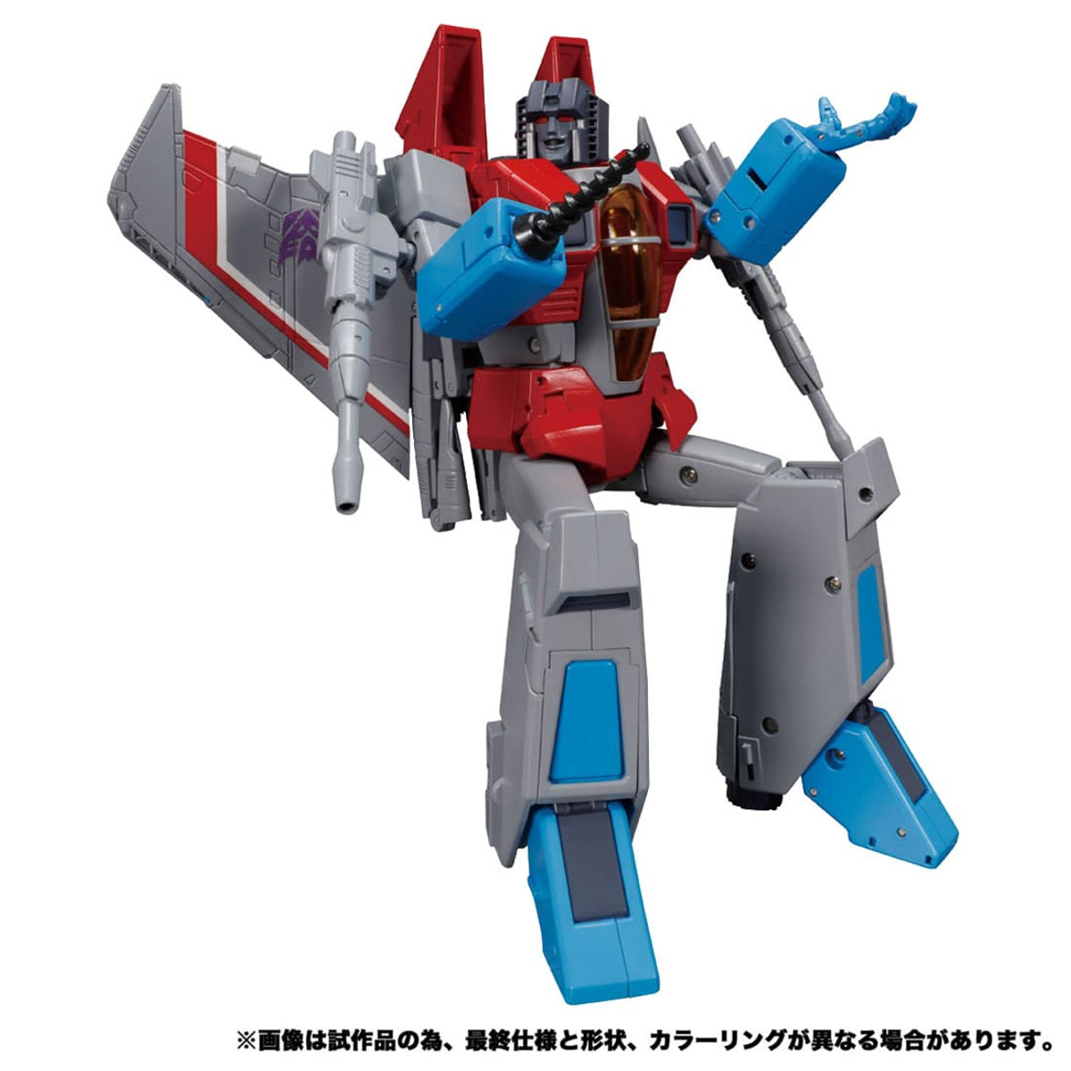 starscream mp52