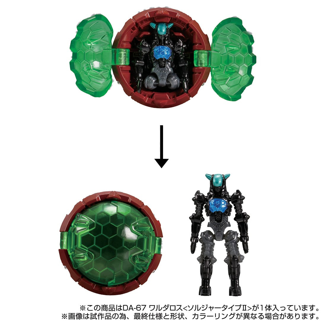 Diaclone Reboot - DA-67 Warudaros Soldier Type 2 (Takara Tomy Mall