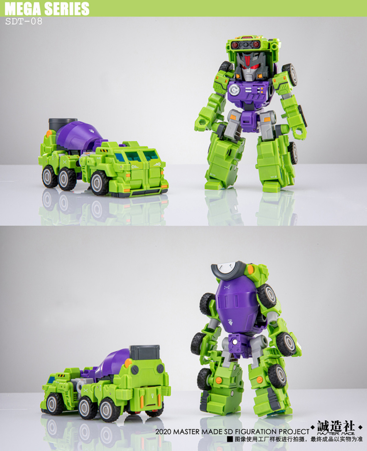 Master Made - SDT-08 - Demolisher