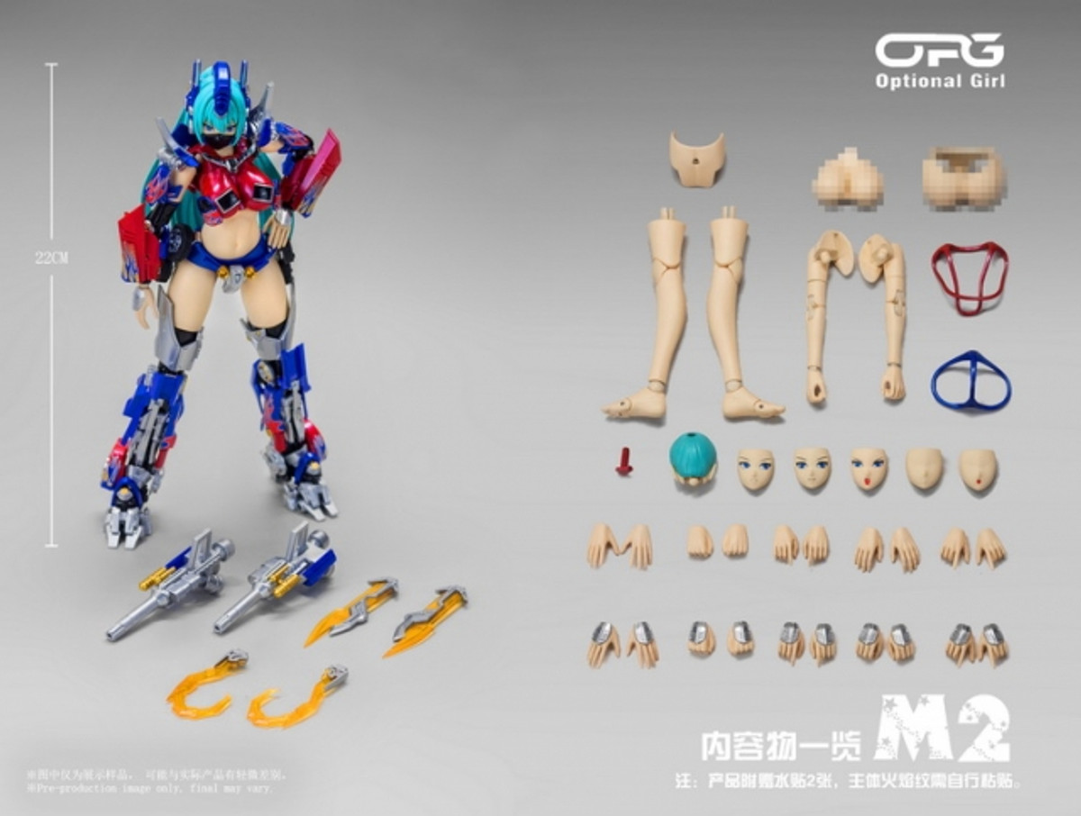 OPG-01 Optional Girl M3 Version | Alien Attack 3rd Party