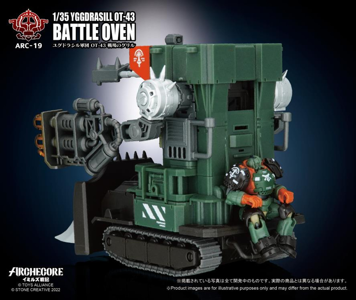 Toys Alliance - Archecore: ARC-19 Yggdrasill OT-43 Battle Oven