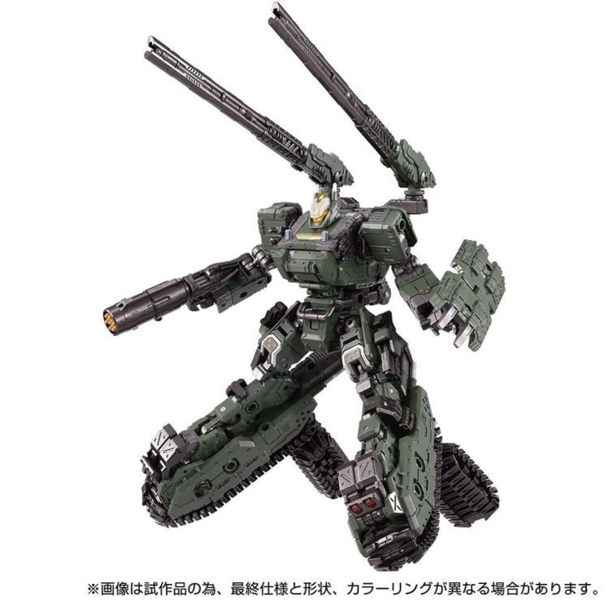 Diaclone Reboot - Tactical Mover: Tread Versaulter (Chariot