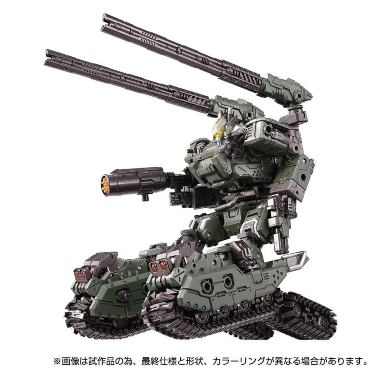 Diaclone Reboot - Tactical Mover: Tread Versaulter (Chariot