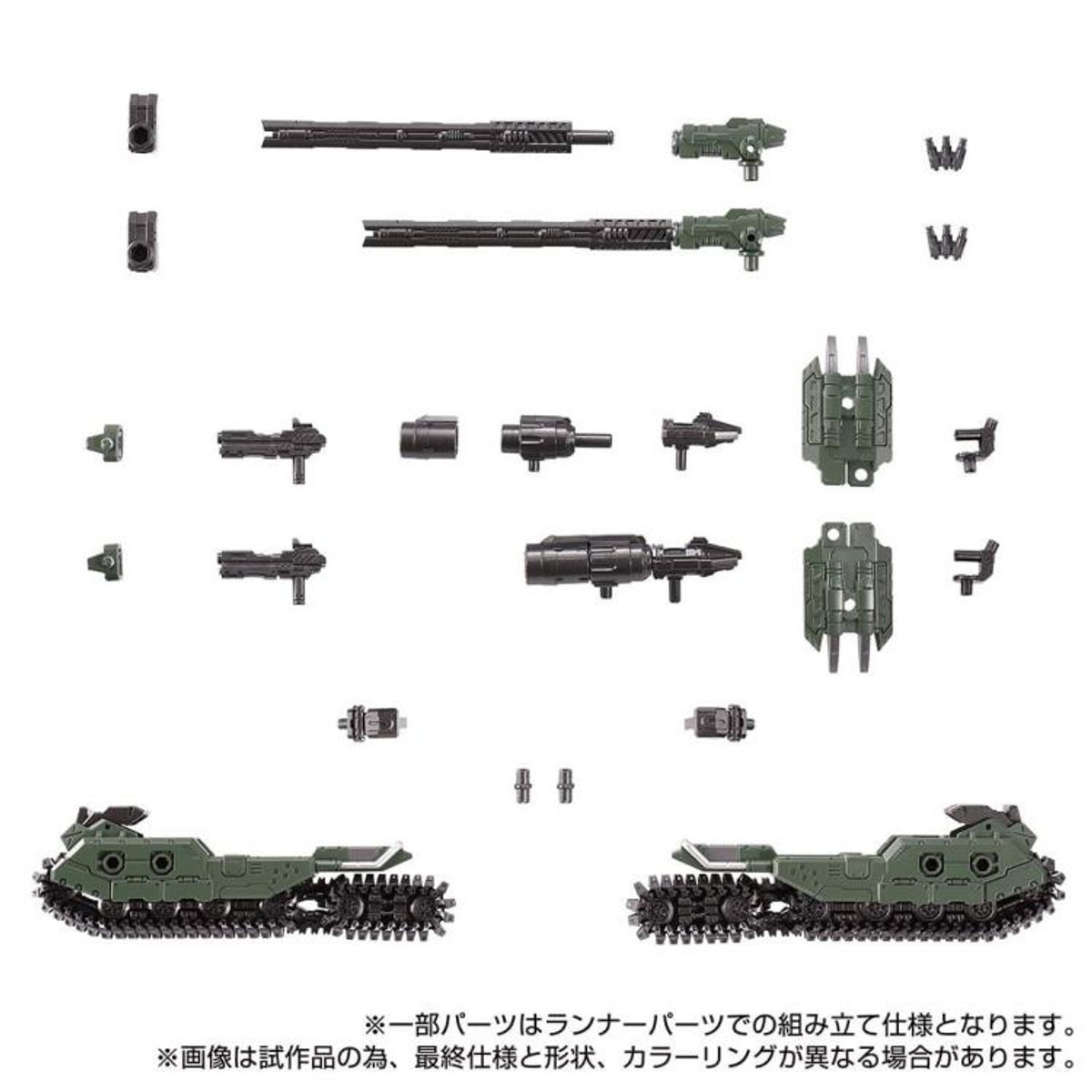 Diaclone Reboot - Tactical Mover: Tread Versaulter (Chariot